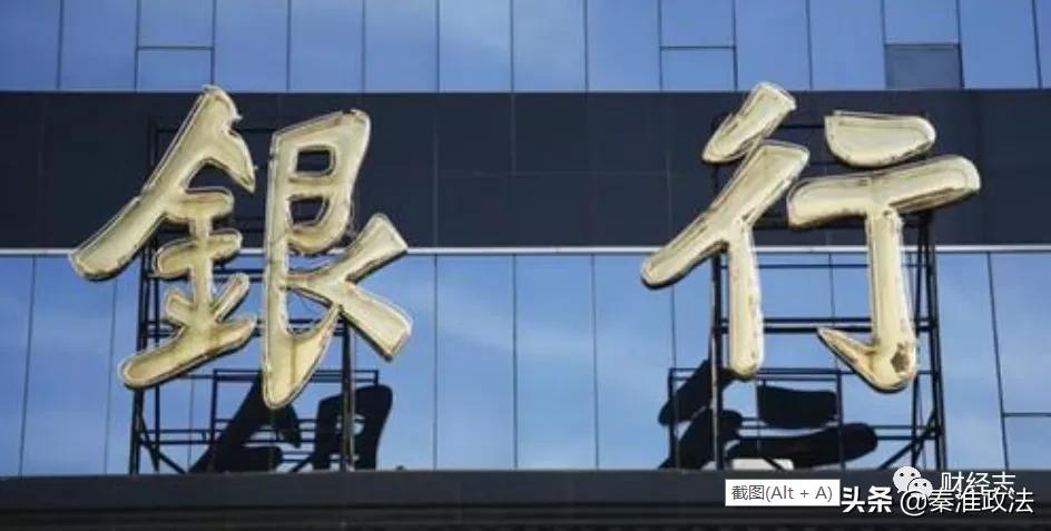 突发！又一银行宣布破产，473万储户的血汗钱怎么办？