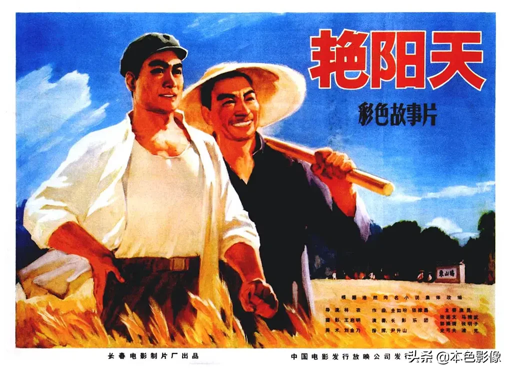 七十年代国产电影大全(1974)