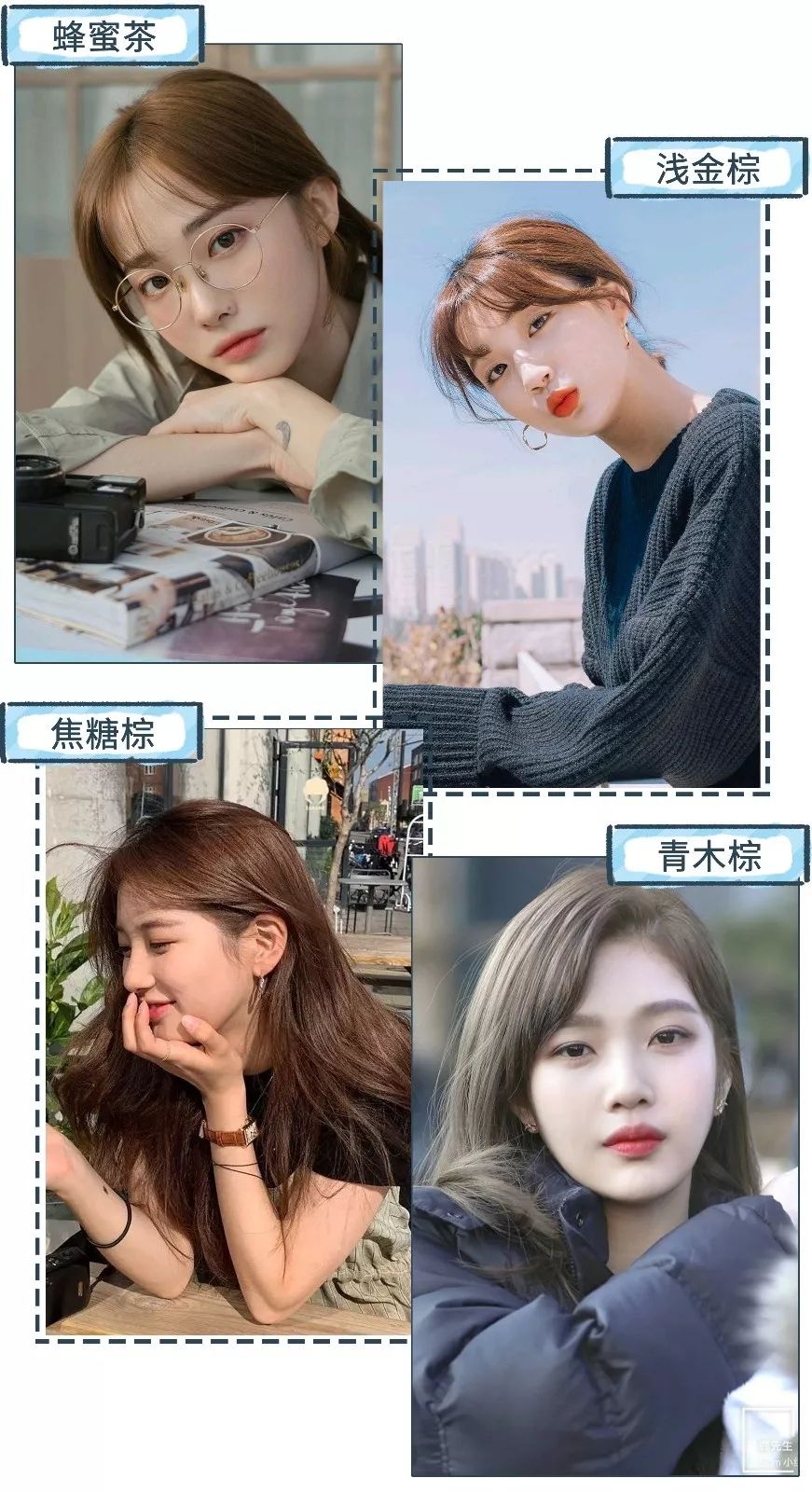 最近好看的人都在染这些发色！在家就能染