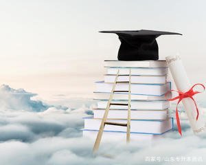 专升本和高考相比，哪个难？