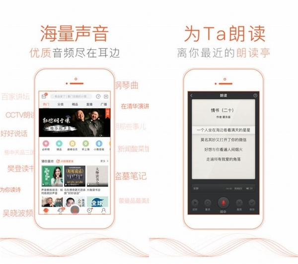 APP排行榜前100名，挑了有趣好玩的5个给你，换手机也舍不得删！