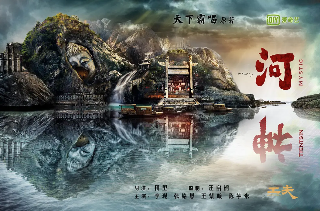 民国时期电视剧（10部有爆款潜质的民国大剧）
