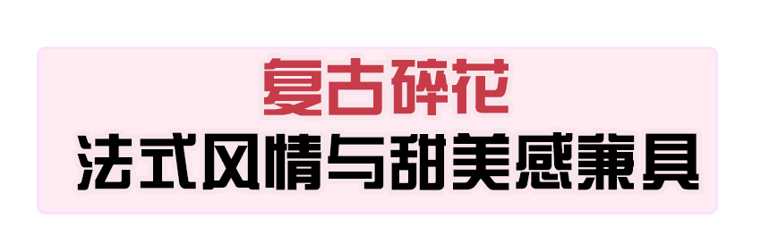 虽然不是黑色，但在泰国电视剧里最能穿的应该是她吧。