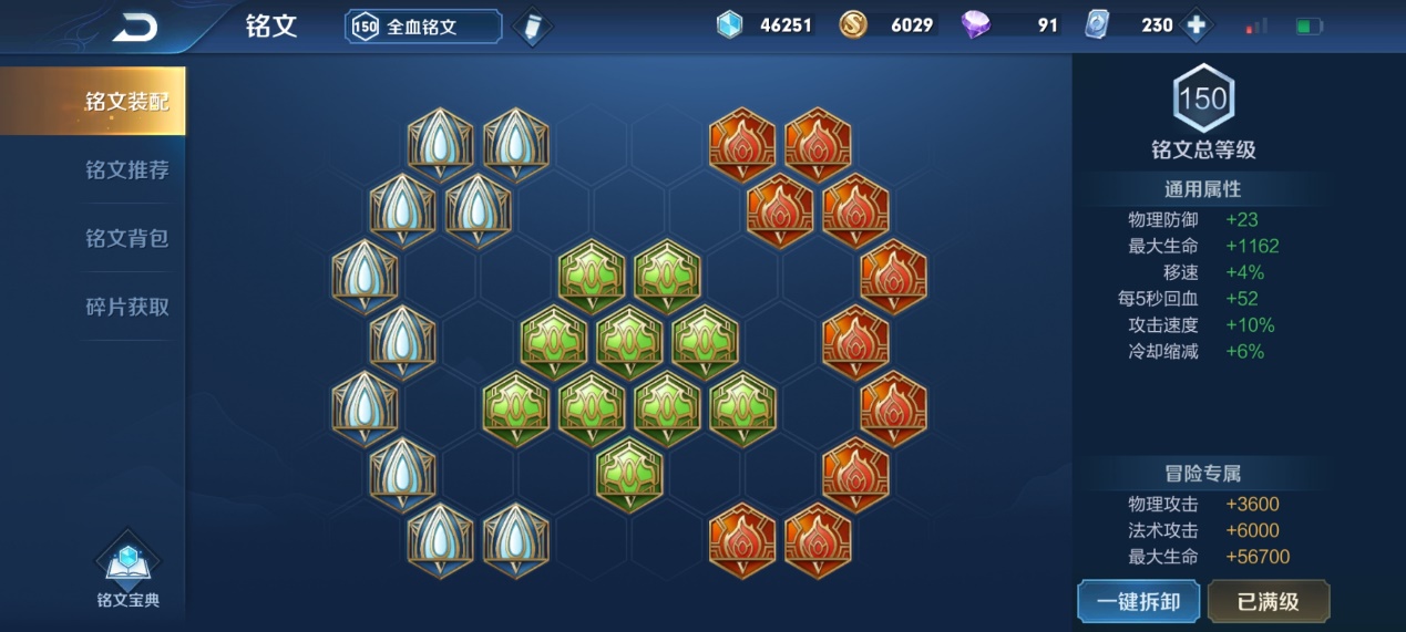 王者荣耀：比打野还能带节奏的辅助？鲁班大师玩法攻略