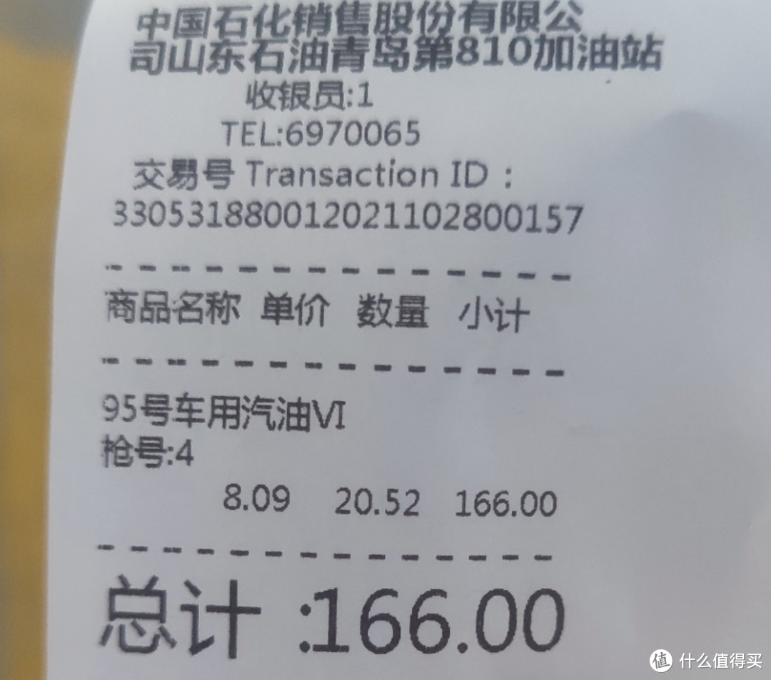 四门拆卸，全车喷漆，风挡更换的精品车况—我被错付了吗？