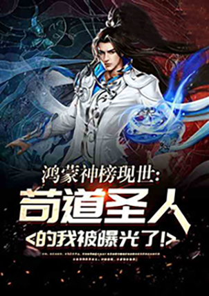 假期不无聊！小说推荐！这五本上头的飞卢文让你告别书荒