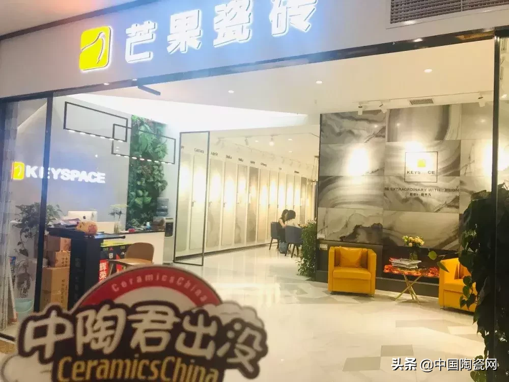 徐州高颜值瓷砖展厅知多少|中陶君终端巡展