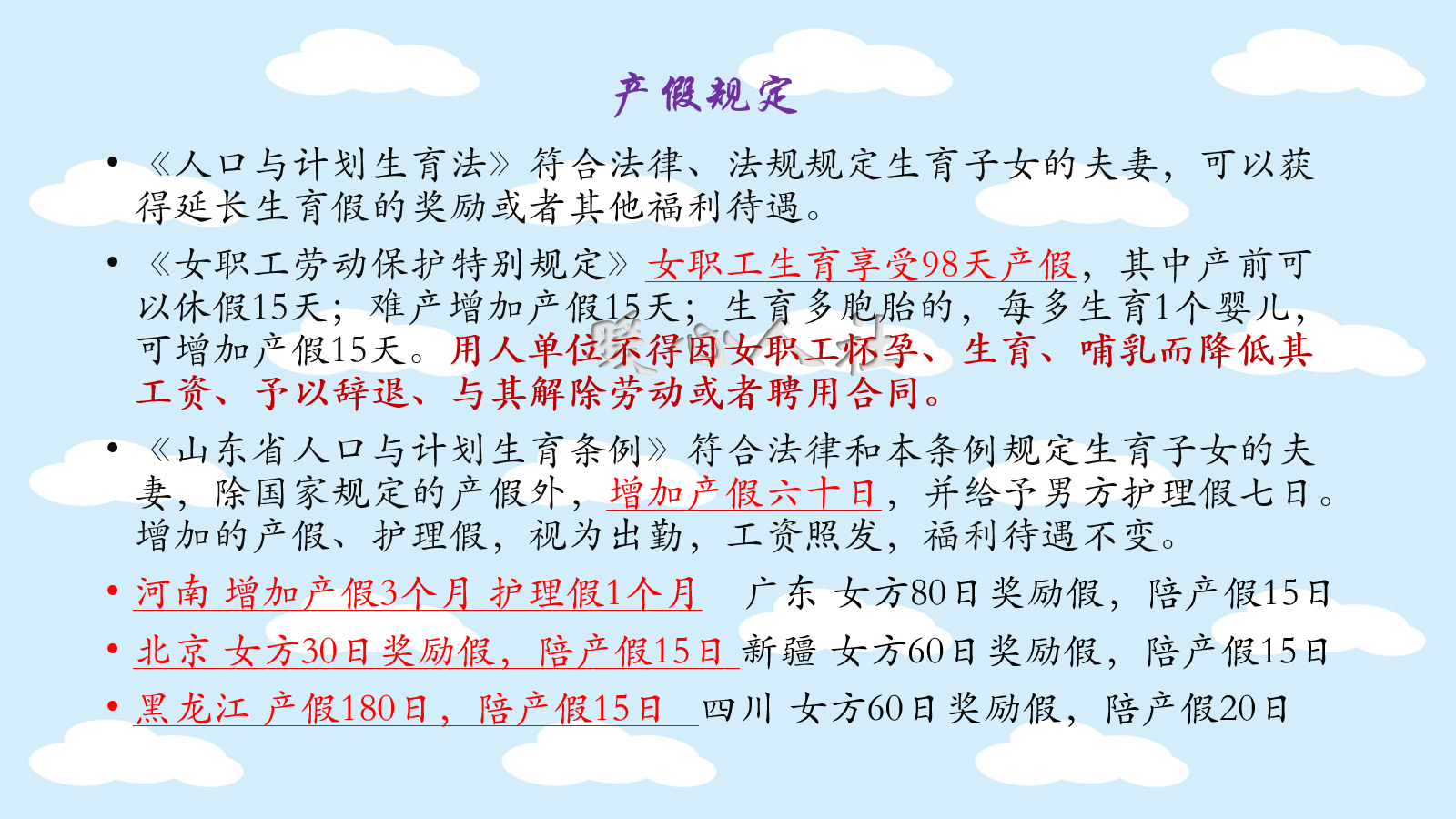 每月扣800元交保险，到手工资3200元，每年五险一金待遇是多少？