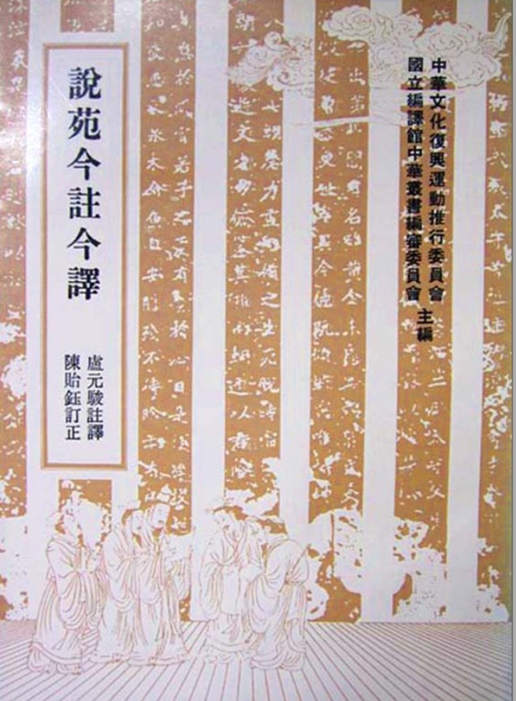 古文细读开始了