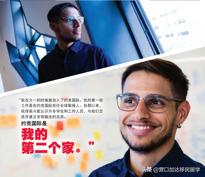 留学加拿大可以选择哪些学校？