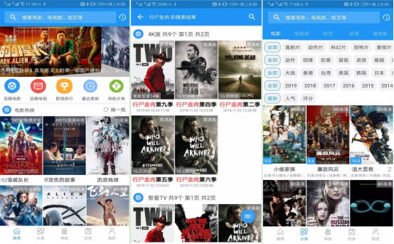 還在借愛(ài)奇藝會(huì)員？四個(gè)免費(fèi)追劇APP分享給你，良心推薦