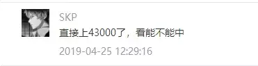 涨了！4月车牌竞价均价40395！摇号结果今天可查！