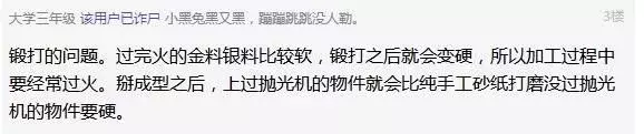 软银、硬银、925银,哪些是真的银?含有害物质吗?一文讲清楚