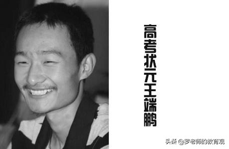 理综满分，数学只差一分，山东理科状元的成功离不开三大要素