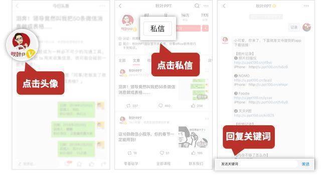 申请加好友，你以为说句「你好」就行了吗？大错特错