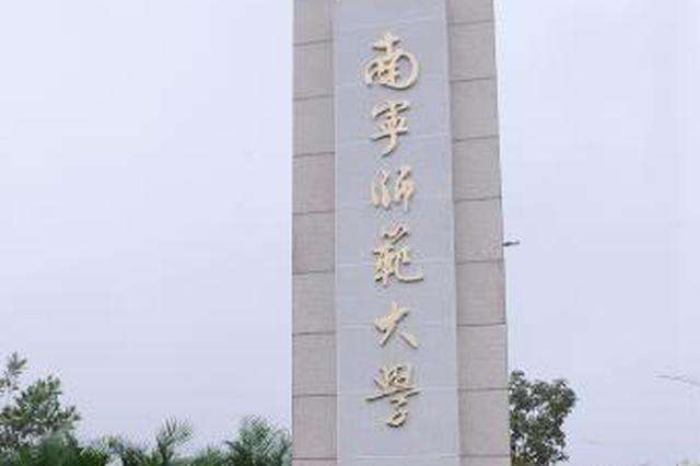 推荐3所二本大学，学校地域好、专业有优势，建议二本考生收藏