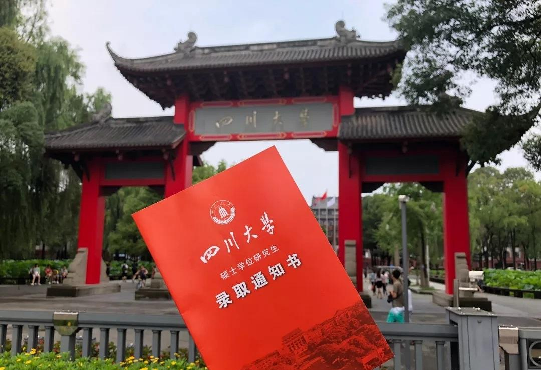 北大博导，因其“第一学历”遭学生嫌弃？有点离谱哦