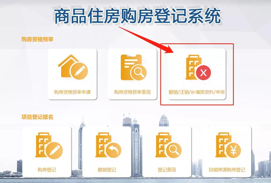 成都摇号网站,成都摇号网站官网登录
