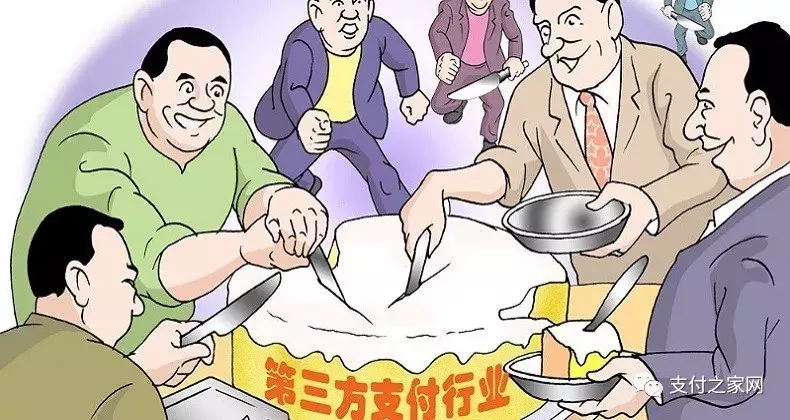 番禺石基注册公司（第三方支付牌照并购史）