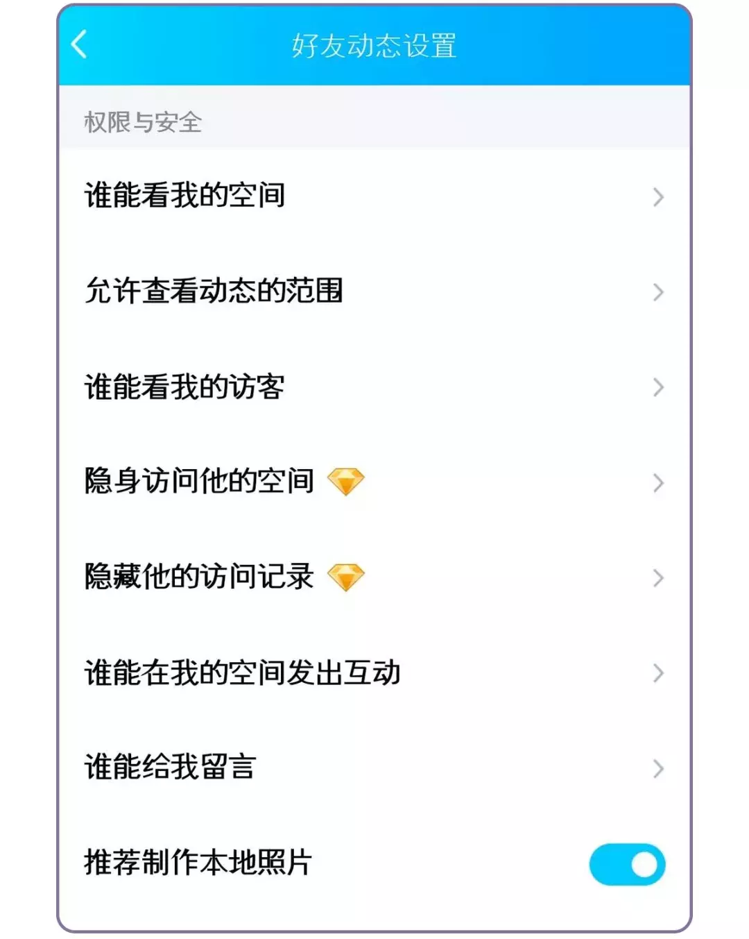 微信QQ冷知识，检测微信里有没有人拉黑你！（实用有效）