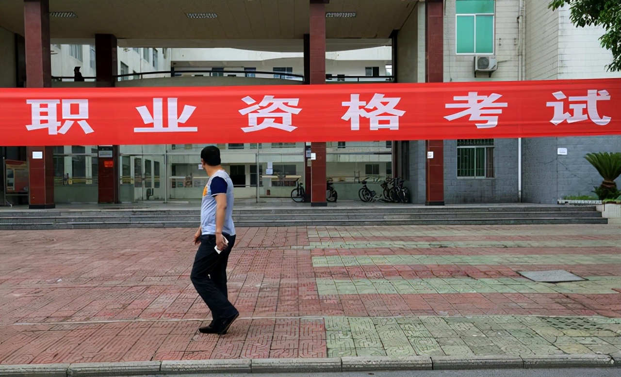 注册证书含金量排名（未来10年含金量很稳定的4大资格证）