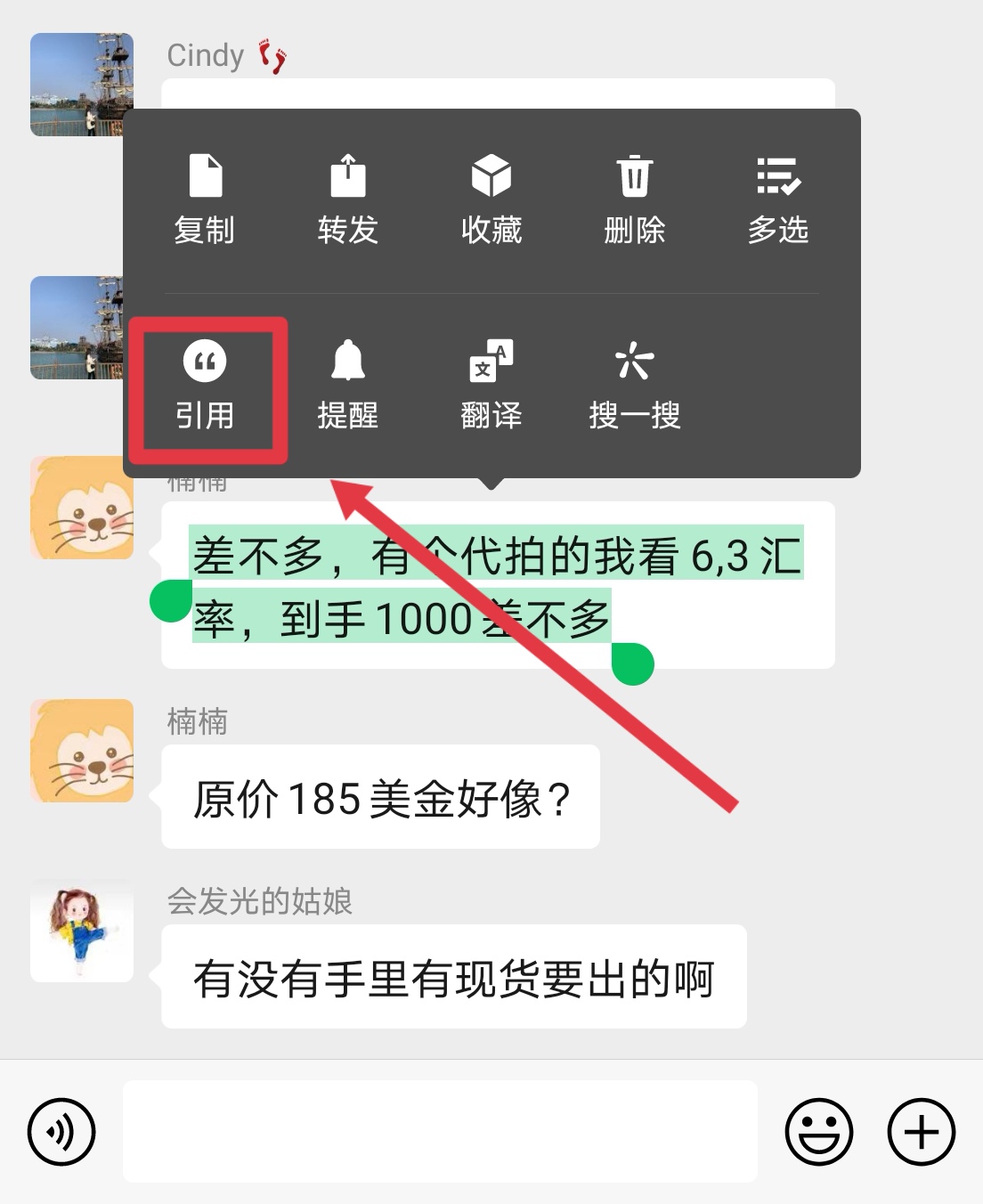 微信长按，竟然有这么多小功能！让你大开眼界