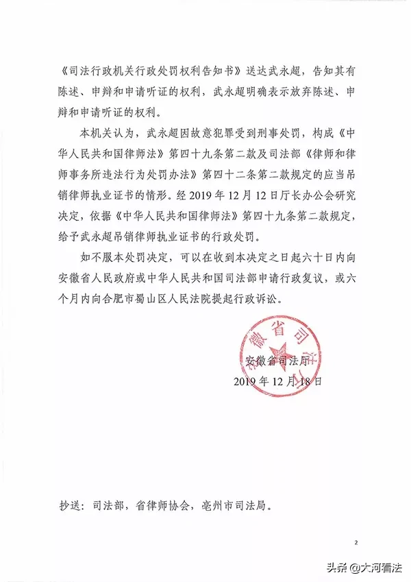 涉虚假诉讼，两名80后律师被判刑吊证,出自一家律所