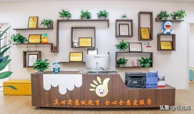 北海教育大升级：30亿打造30所学校，还引进巴川教育体系