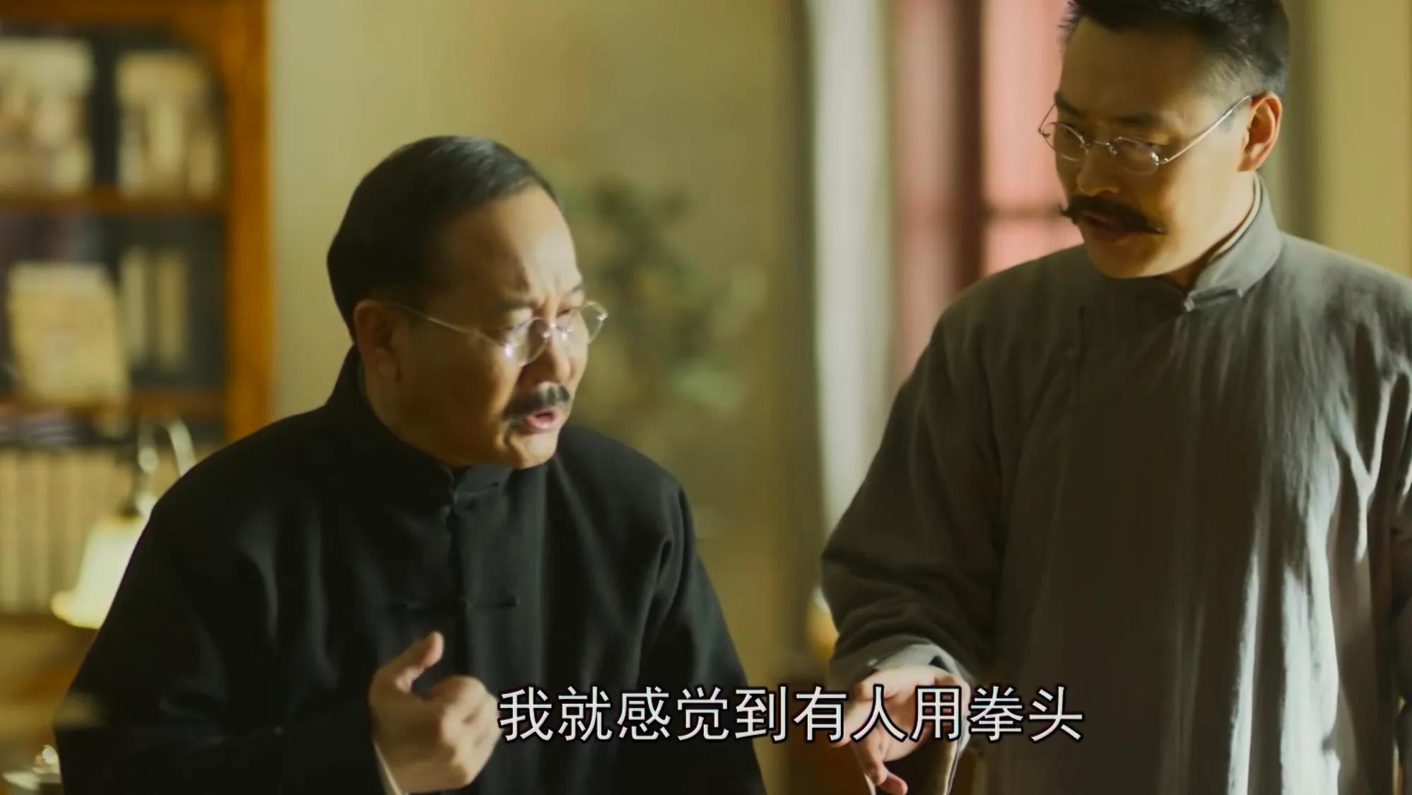 觉醒年代鲁迅先生出场第几集（出场情景非常普通但很震撼）