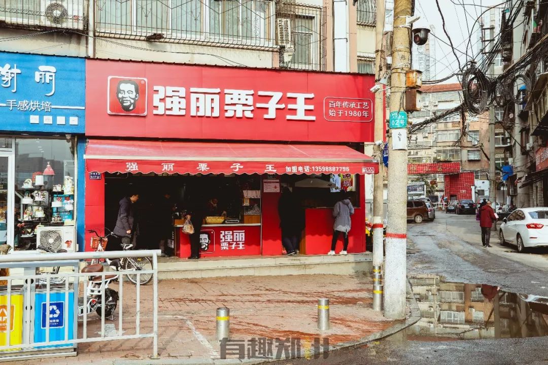 傻乐瓜子的介绍（一份郑州的年货店铺测评）