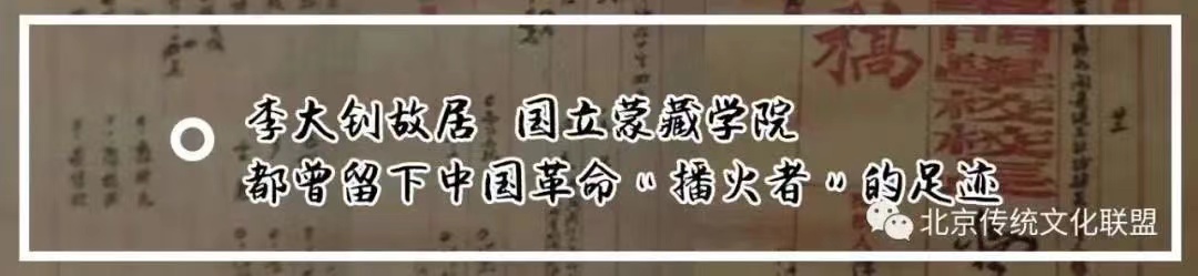 国庆长假逛南锣 别忘走进隔壁的雨儿胡同来深度了解一下
