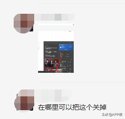 为什么一玩nba就蓝屏(Win10更新后，我差点以为中了流氓软件的招)