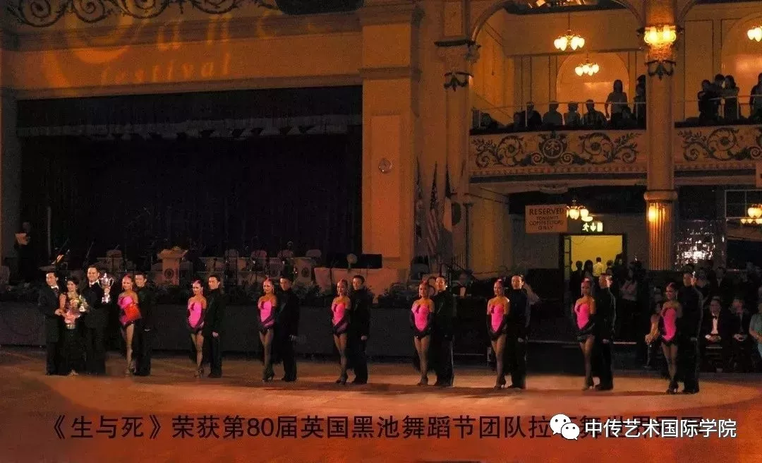 2020年中传艺术国际学院招生公告