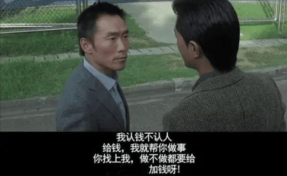 "加钱哥"郑浩南:2段婚姻,错失小马哥,拍"风月片"走红