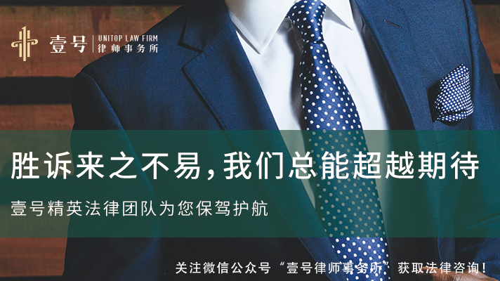 「壹号說法」涉外婚姻如何離婚？