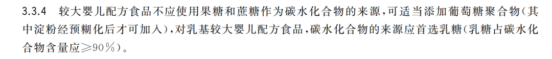 细解婴幼儿奶粉新国标，以后买奶粉要注意这些重大变化