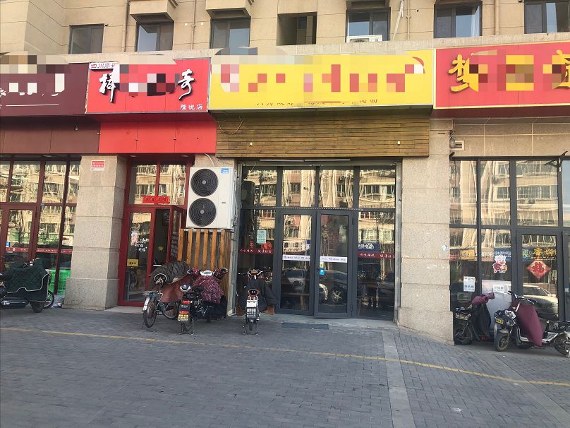 年底将至，济南转让店铺的竟然多了起来