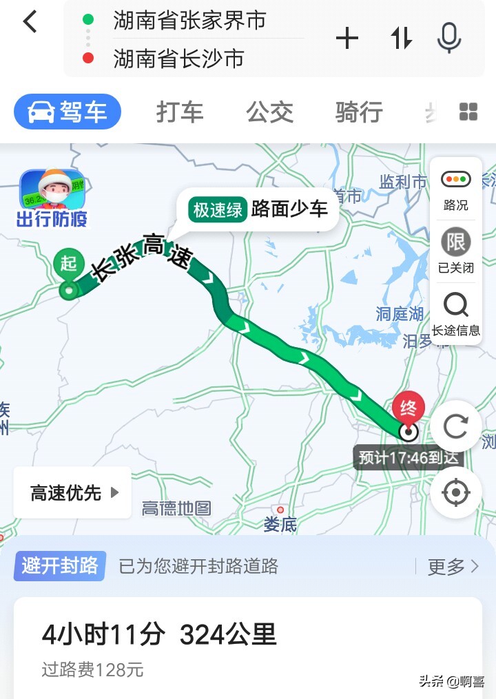从南京自驾到成都，有什么好的线路推荐吗？