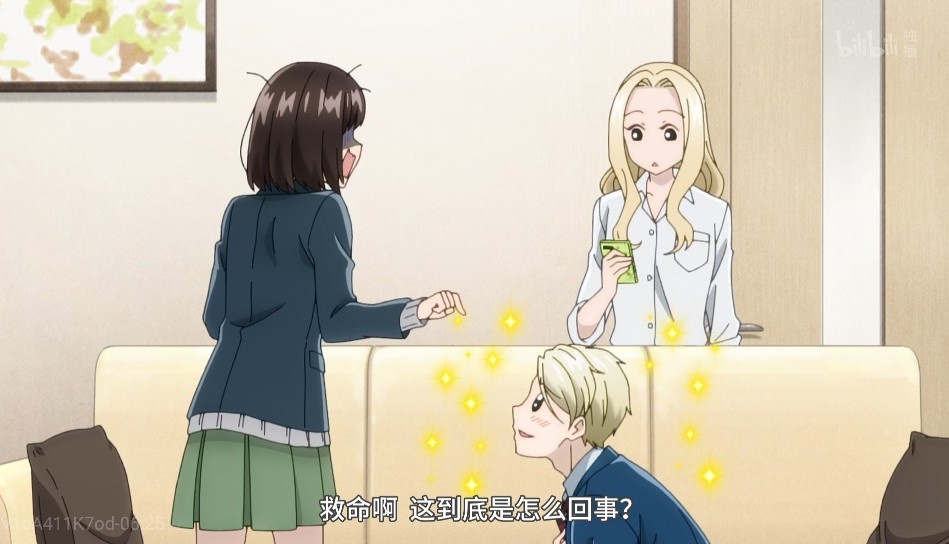 大叔恋上妹妹同学，人渣反被调教？这才是成年人应该看得动漫