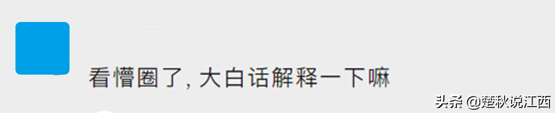 取消文理分科！江西高考迎来多项重大改革，对此你怎么看？