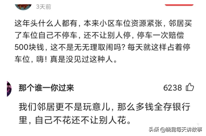 神回复：仅仅去掉了一颗痣，没想到算卦的好苗子毁了，暴殄天物