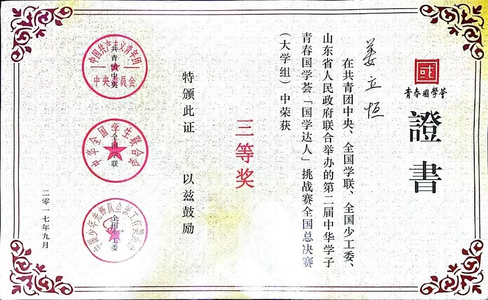 黄冈师范学院-学院简介 | 文学院（苏东坡书院）