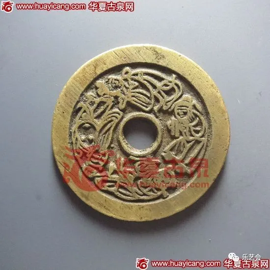 童骋说花钱专栏：八仙传奇----民俗钱币中八仙、暗八仙赏析