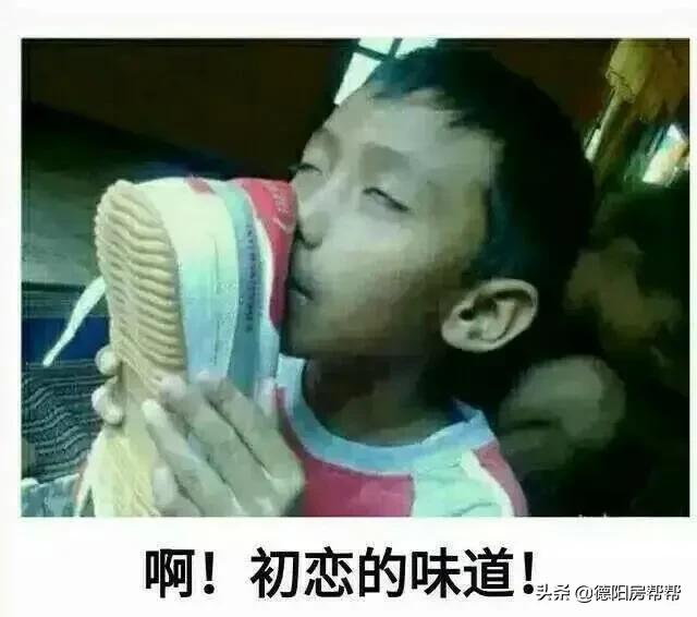 没有公积金的我哭了！最低2.75%的贷款利率做梦都在想
