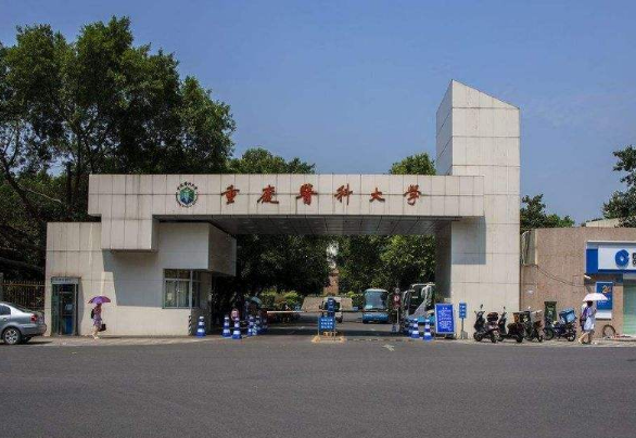 重庆市的这所大学“很牛”，虽不是双一流，但分数线堪比985