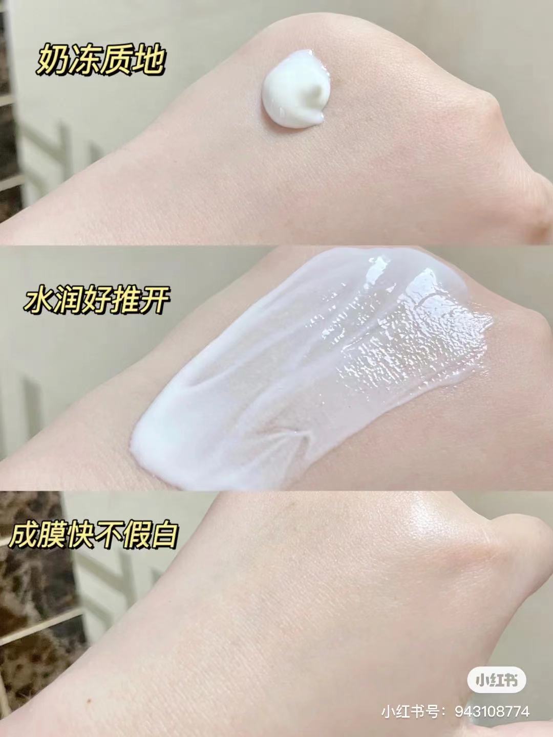 军训用什么防晒霜最好（军训必备防晒霜好物推荐）