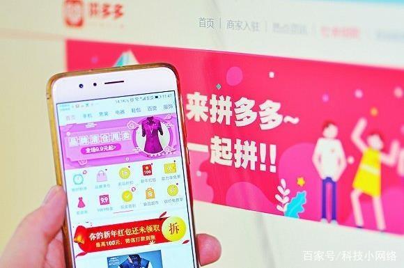 什么？拼多多APP下架了，还没发货怎么办