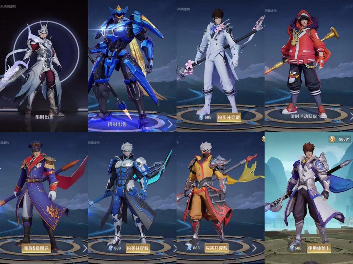 王者荣耀赵云世冠皮肤淬星耀世价格及背景一览_晶羽科技