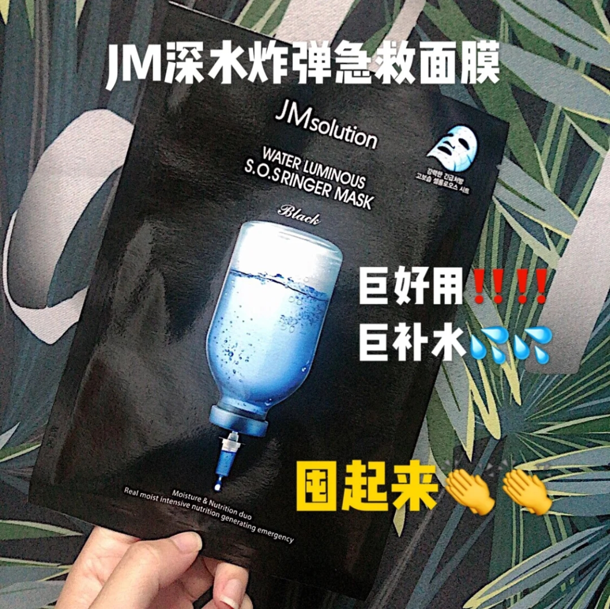 JM面膜大测评，你pick哪个？我超喜欢珍珠三部曲，平价又补水