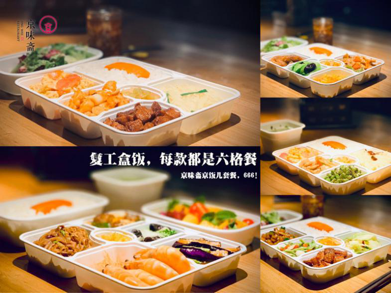 特殊时期外卖订单增长近100%，这家餐企如何巧借平台逆势增长？